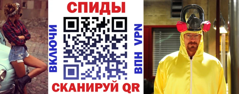 АМФЕТАМИН 97% Малая Вишера