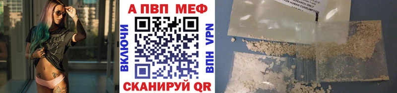 APVP мука  Малая Вишера 