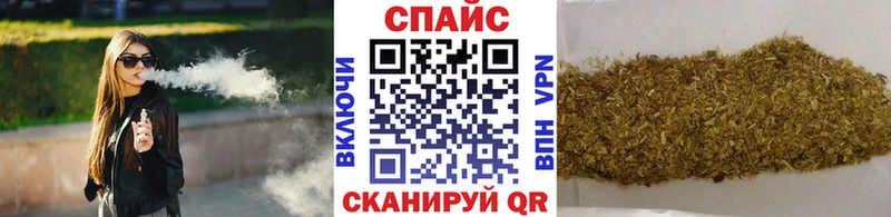 Бутират буратино  Малая Вишера 