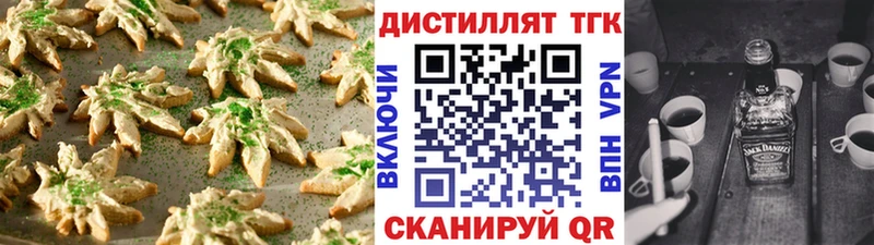 кракен вход  где купить наркоту  Малая Вишера  Cannafood марихуана 