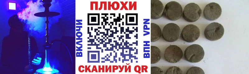 ГАШ гашик  Малая Вишера 