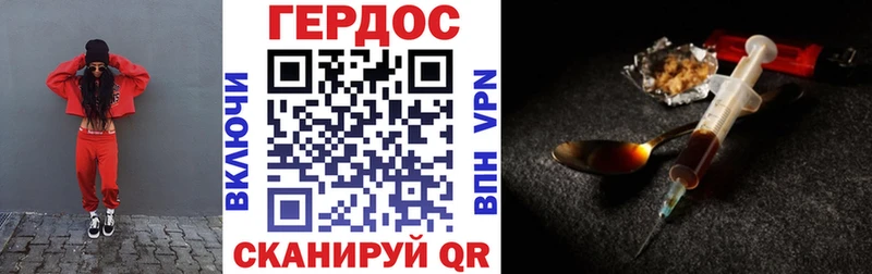 ГЕРОИН хмурый  где купить наркоту  Малая Вишера 