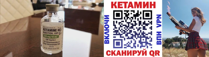 магазин продажи Малая Вишера КЕТАМИН ketamine