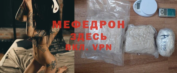 соль ск Белоозёрский