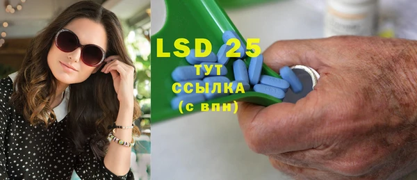 MDMA Заводоуковск
