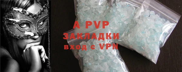 соль ск Белоозёрский