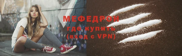 соль ск Белоозёрский