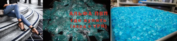 соль ск Белоозёрский