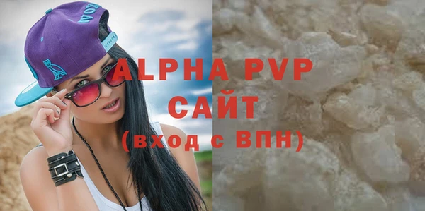 крисы Белокуриха