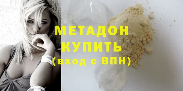 mix Беломорск