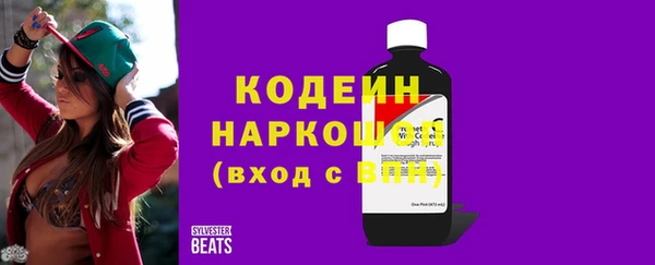 соль ск Белоозёрский