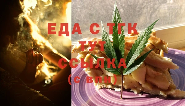 крисы Белокуриха