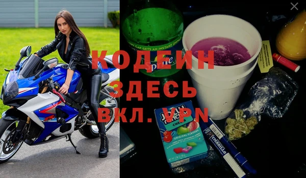 mix Беломорск