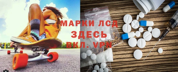 соль ск Белоозёрский