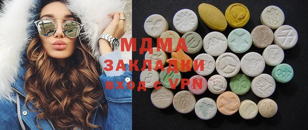 соль ск Белоозёрский