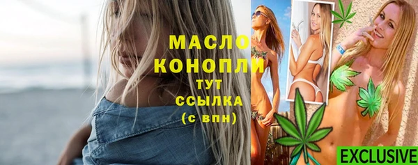 соль ск Белоозёрский
