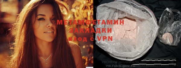 mix Беломорск
