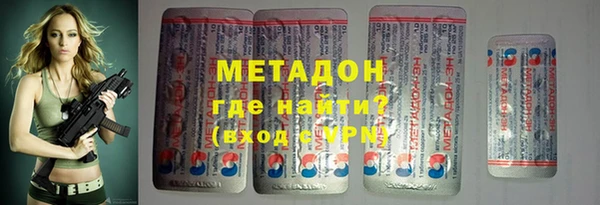 герыч Куйбышев