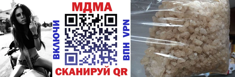 даркнет сайт  Малая Вишера  MDMA Molly 