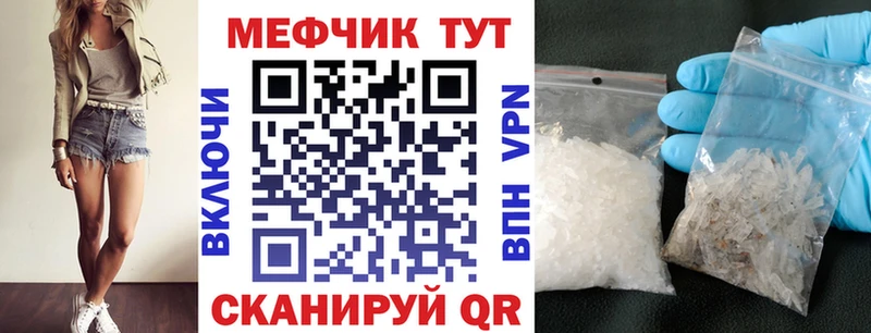 мега tor  darknet какой сайт  МЕФ mephedrone  Малая Вишера 