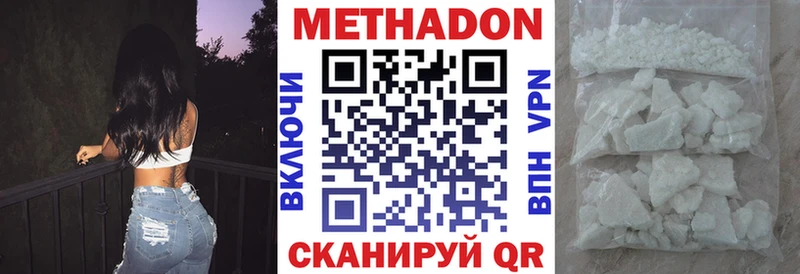 kraken tor Малая Вишера Метадон белоснежный