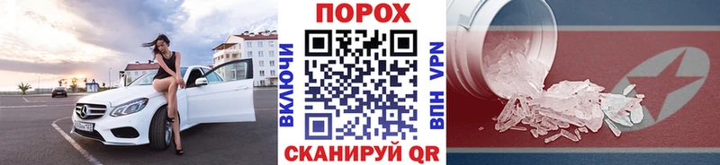 Метамфетамин мет  купить наркотик  Малая Вишера 