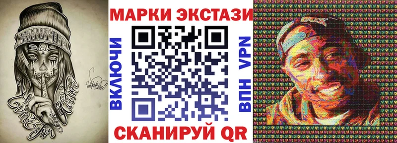 KRAKEN ССЫЛКА  купить наркотик  Малая Вишера  Марки N-bome 1,8мг 