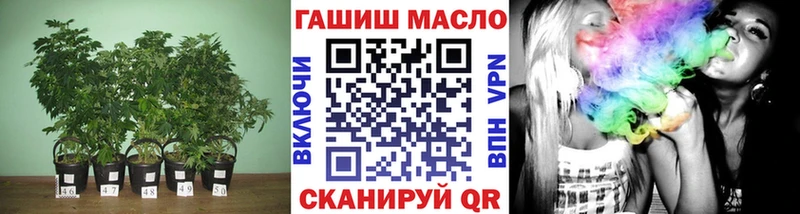 блэк спрут ТОР  где купить   Малая Вишера  ТГК Wax 